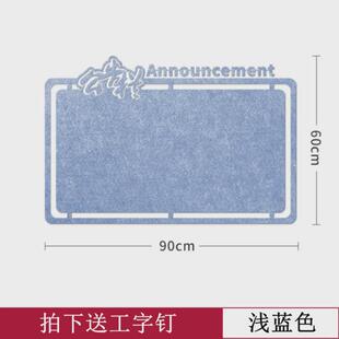 毛毡墙软木板公告栏照片墙毛毡背景墙板展示板毛毡创意装饰幼儿园