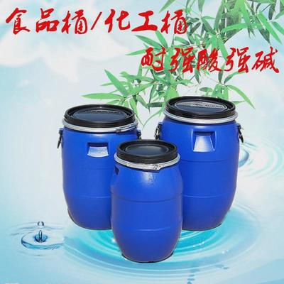 惠州深圳化工加厚铁箍桶广东塑料桶密封桶废液泔水桶抱箍桶带盖