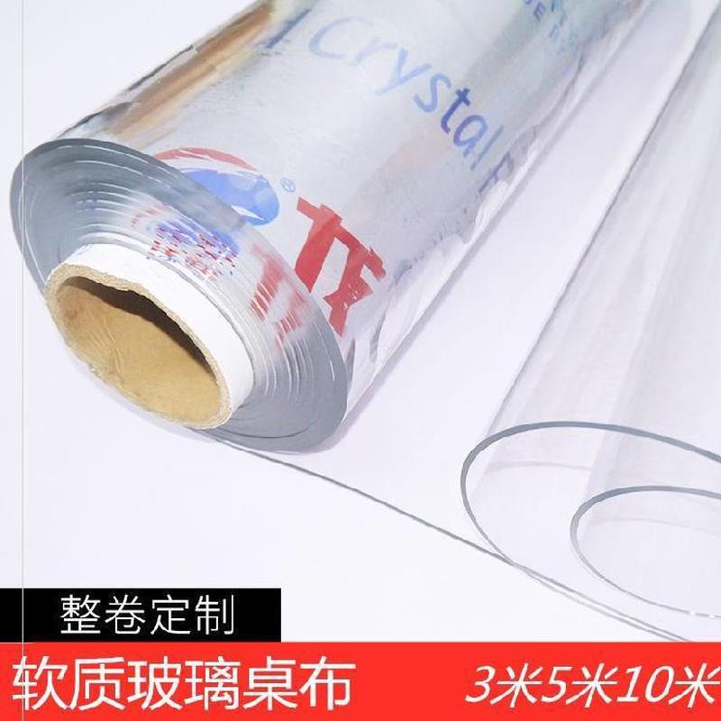 防水防烫PVC桌布。桌布欧式软胶桌子整卷大卷贴膜透明款软垫台垫