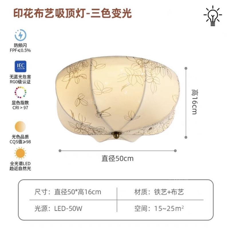 法式复古卧室吸顶灯美式走廊过道灯衣帽间书房入户玄关阳台布艺灯