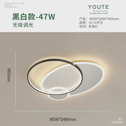 led创意吸顶灯客厅吸顶灯书房灯卧室灯办公室led儿童房间餐厅灯