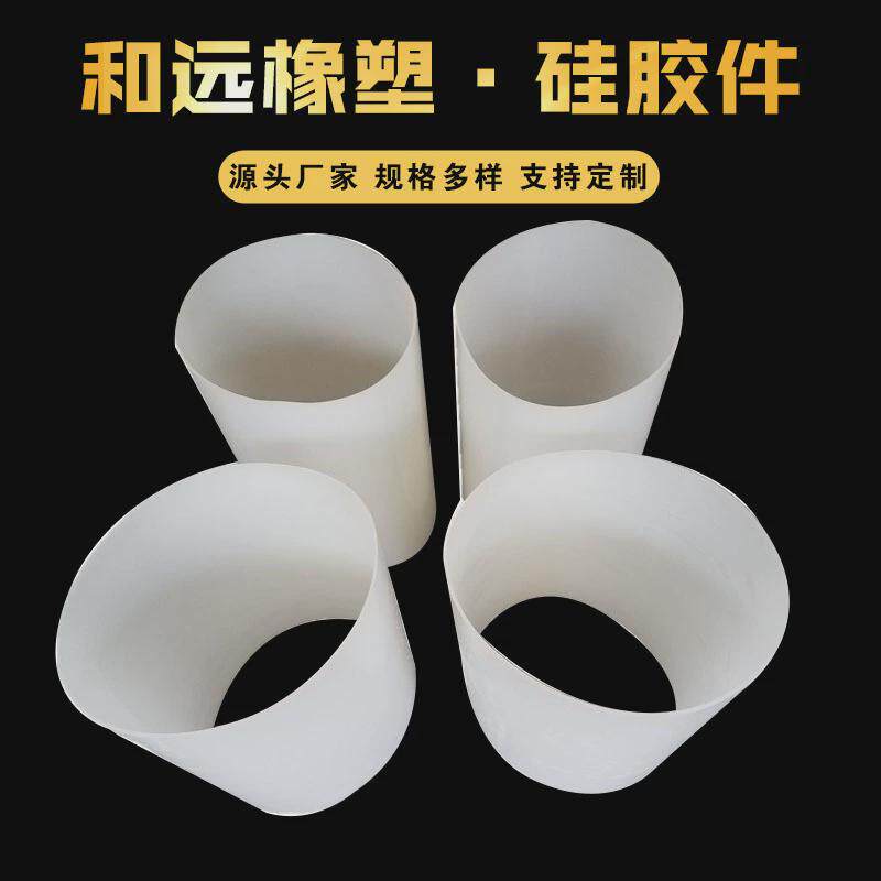 厂家直销接头硅胶管耐高低温硅胶软连接机械变径大口径套管