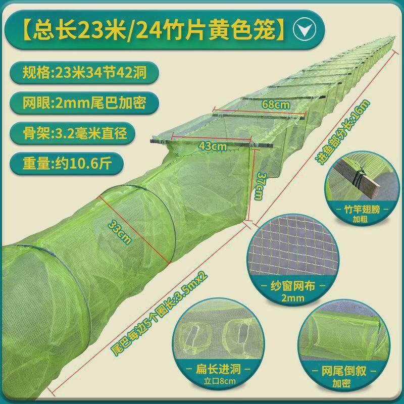 纱窗网翅膀笼竹片虾笼鱼虾笼河虾笼大框龙虾网小眼笼加密笼虾苗笼