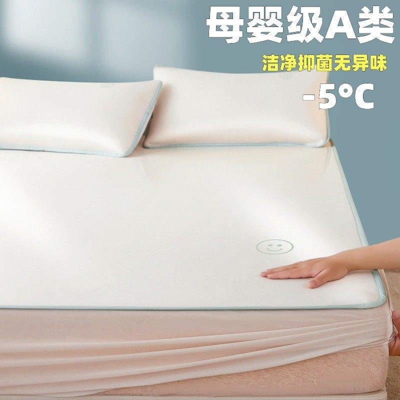 61k3冰丝凉席夏天2023新款学生宿舍单人席子可水洗款床笠空调软席