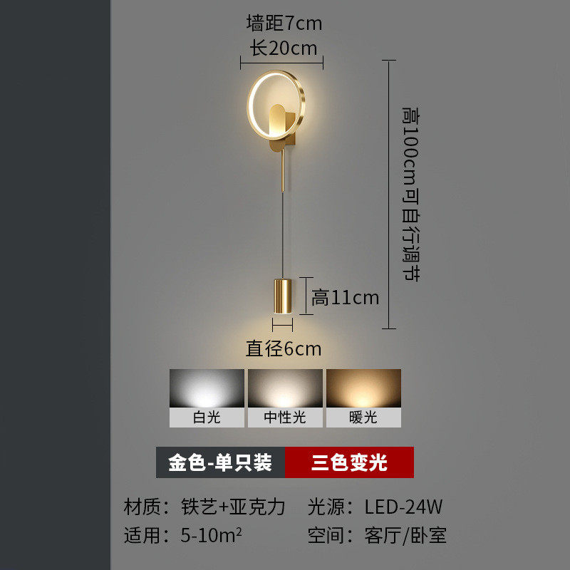 壁灯卧室床头吊灯极简轻奢北欧风走廊过道灯现代网红客厅背景墙灯