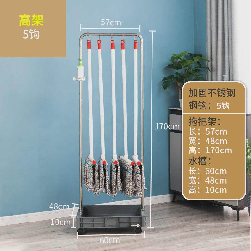 可移动落地式拖把架扫把墩布拖把收纳架清洁工具不锈钢双排挂钩架