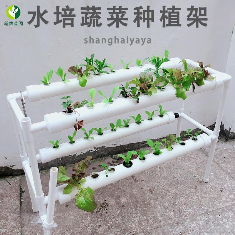 架设备管道水培蔬菜水耕种植机家庭阳台自动循环多层种植无土栽培
