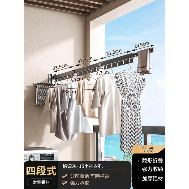 折叠伸缩晾衣架晾衣杆阳台隐形收缩晾衣家用免打孔凉衣晒衣架