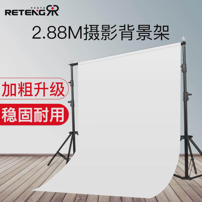 2.88*3米摄影背景黑布架子伸缩摄影棚移动背景布支架服装模特拍摄