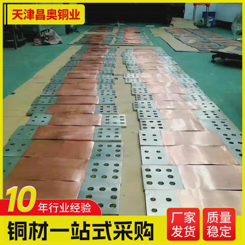 T2紫铜编织带软连接变压器用镀锡编织带软连接10*125铜导电带