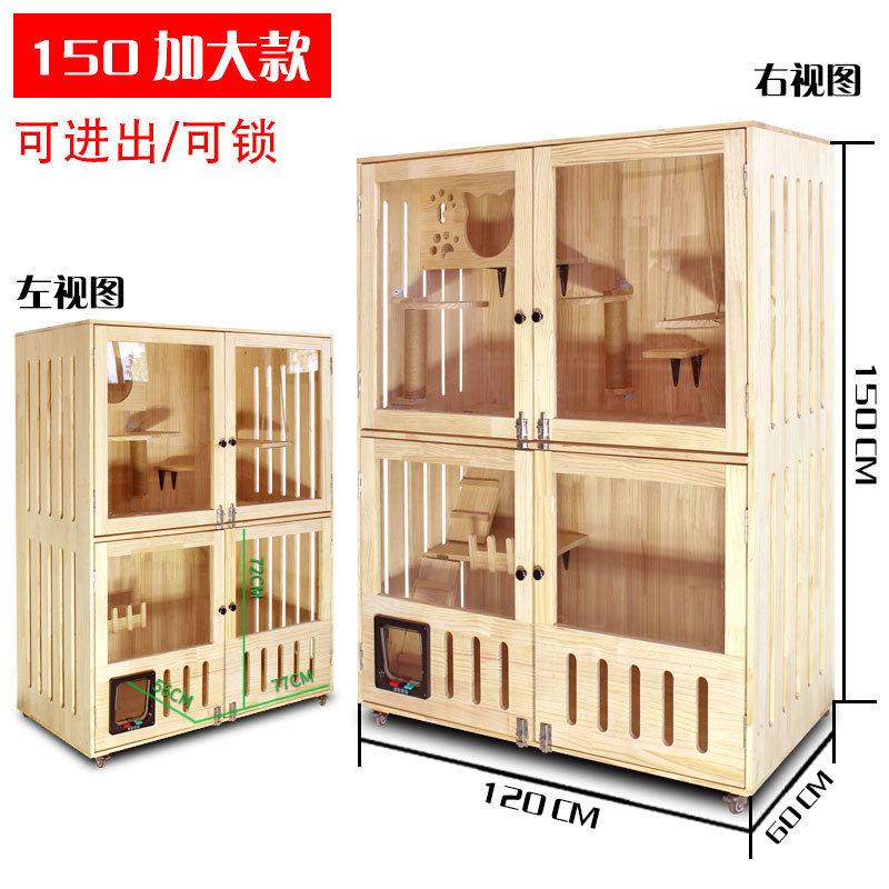 猫屋厂家实木猫笼猫窝空间一体大家用室内空间自由猫柜猫舍