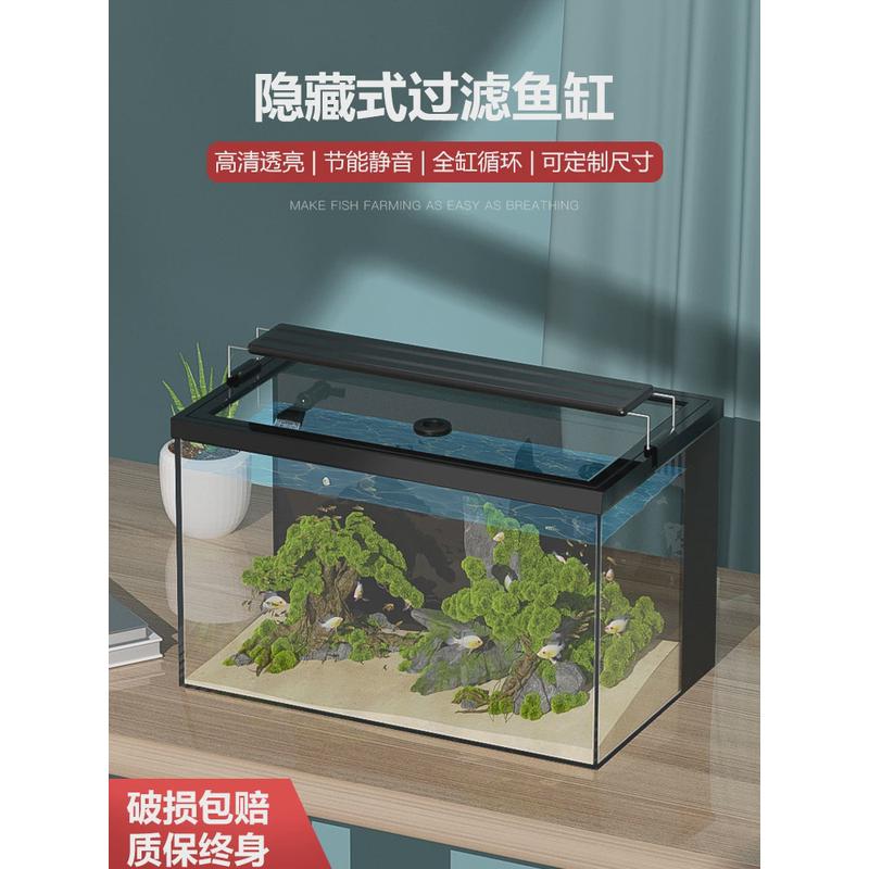 背滤鱼缸一体式背滤鱼缸背滤鱼缸干湿分离鱼缸小型客厅过滤免换水
