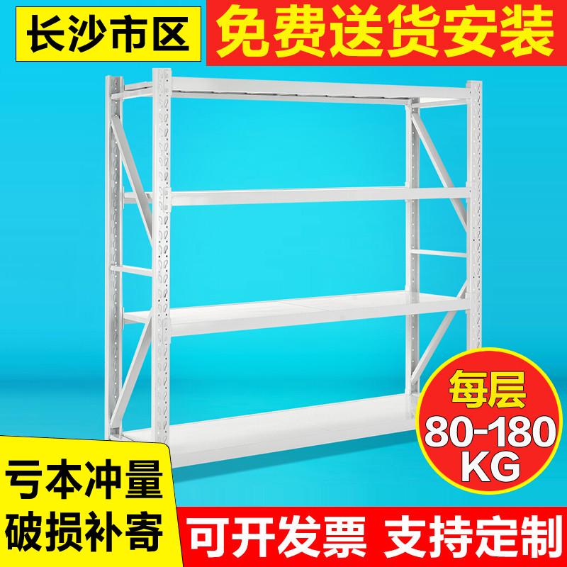长沙五金货架仓储库房家用快递服装代发仓库货架展示架白色置物架