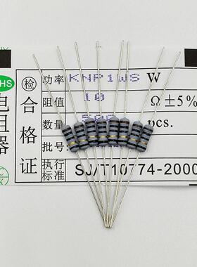 knp熔断保险线保险电阻绕电阻1ws1/2w±5%精度0.1Ω-0.91Ω