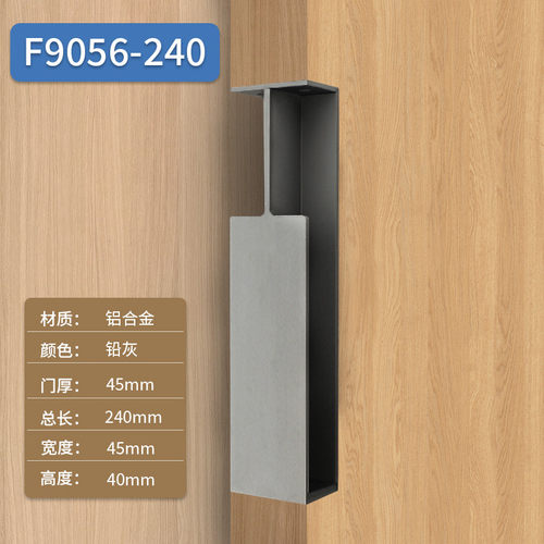 口袋简约移门推拉门隐藏内嵌式门轻奢高定质感家装五金配件拉手