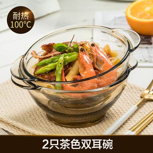 法式家用装耐热玻璃碗只水果碗沙拉碗吃米饭碗汤碗泡面碗燕以信