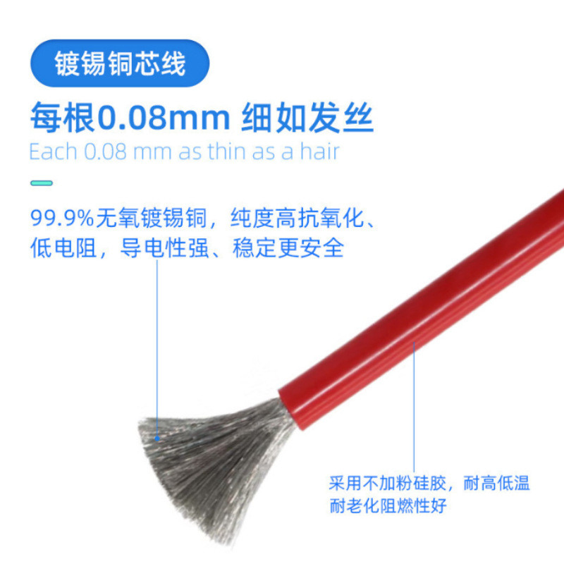 现货供应10awg特软硅胶线5.4平方镀锡高温铜线200度超柔软硅胶线