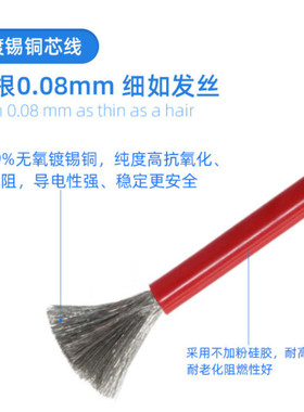 现货供应10awg特软硅胶线5.4平方镀锡高温铜线200度超柔软硅胶线
