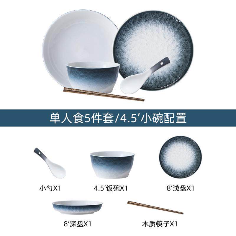 ins北欧陶瓷饭碗创意酒店餐具组合家用蘸碟石纹烘焙烤碗双耳方盘