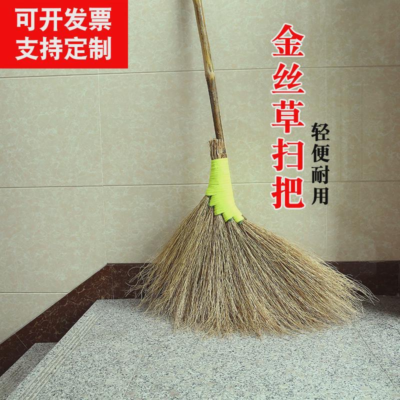 大号竹扫把金丝草铁扫帚老式家用学校环卫室户外农村单个工厂新品
