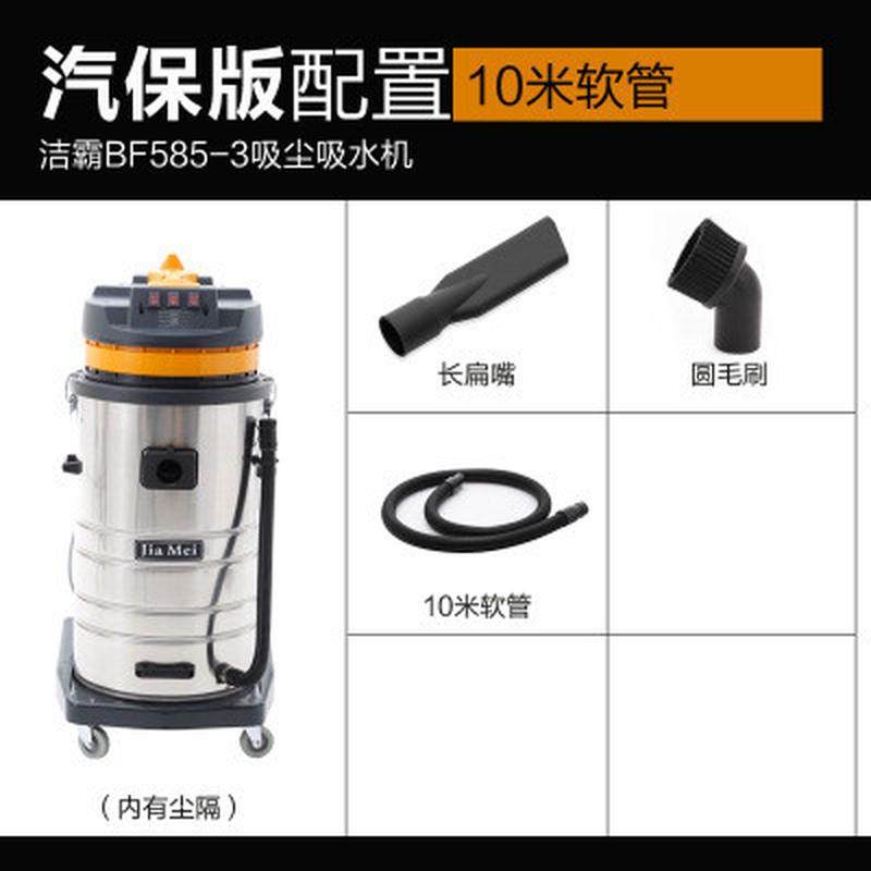 批发嘉美3000w 大功率大型工业bf585-3吸尘器商用强力80l吸水机,五金/工具,环保绝缘材料输变电设备,淘宝优惠券,粉丝福利购,淘宝优惠卷