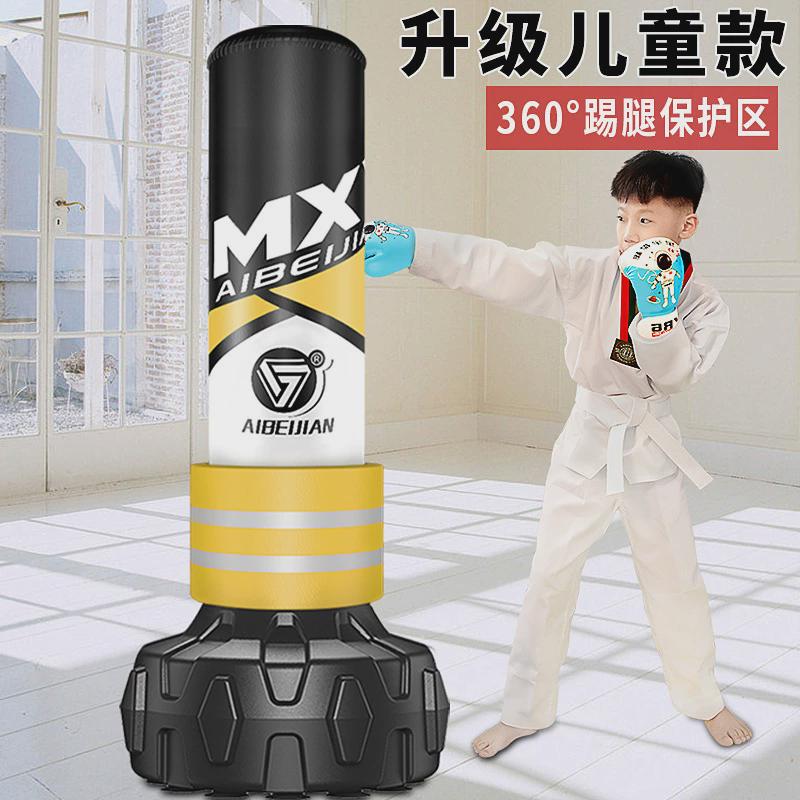 爱倍（健aibeijian）拳击沙袋立式家用散打沙袋儿童拳靶跆拳道靶
