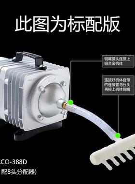 hailea增氧泵aco-208/308/318/388/009/300a/380/500电磁式海利