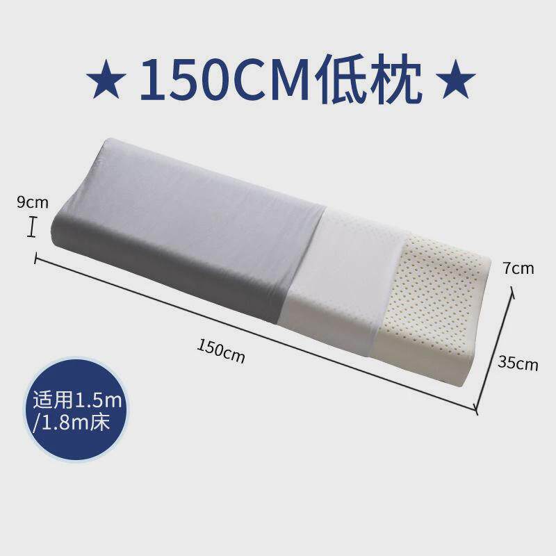 63n乳胶枕长枕套家用单个夏季冰丝凉枕头套双人记忆枕芯内胆