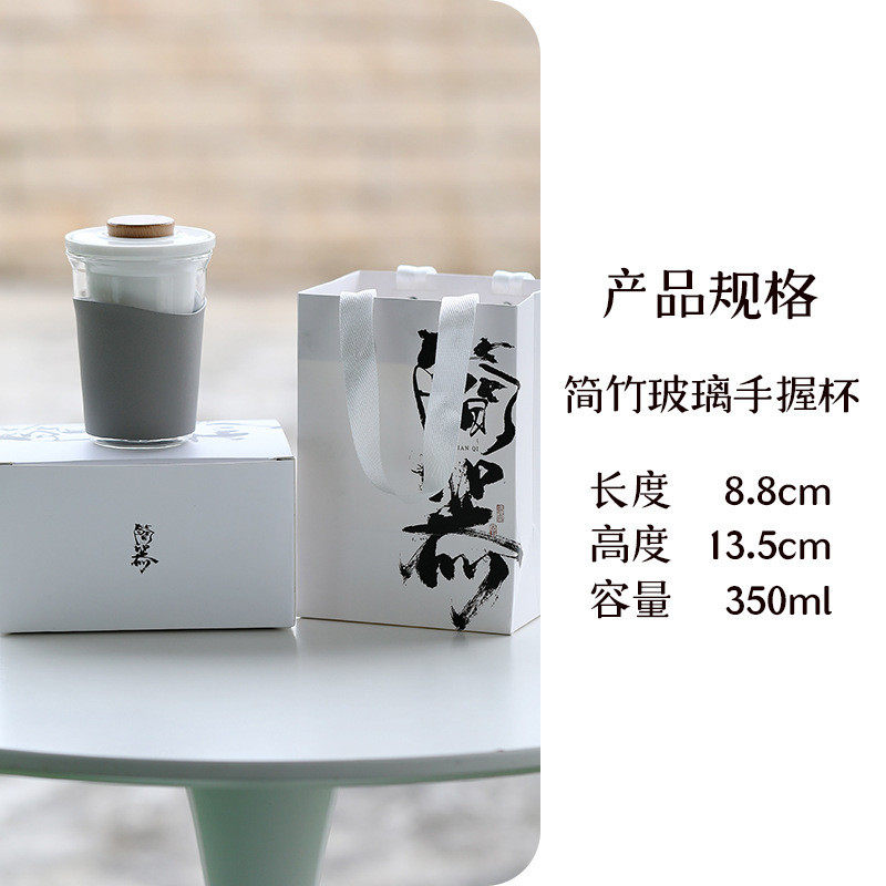高档泡茶杯办公室个人专用玻璃茶水分离杯家用功夫茶具创意伴手礼