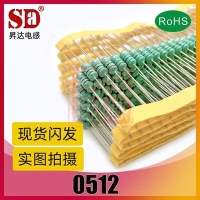 可拆样品|直插色环电感0512-470UH/471K560UH/561680UH/681K2W