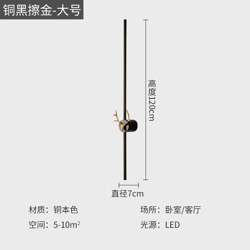 全铜电视背景墙木格栅客厅壁灯灯轻奢装饰新款长条楼梯卧室床头灯