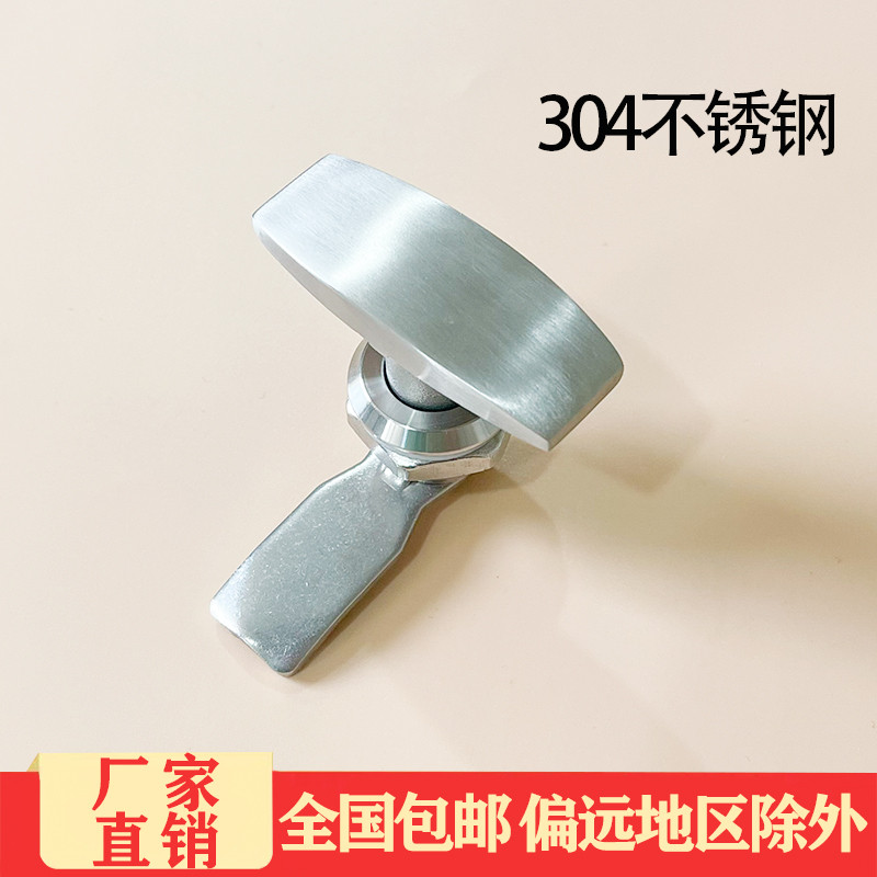 304不锈钢MS705-3U配电箱机电锂电设备箱柜圆柱T型旋转把手锁