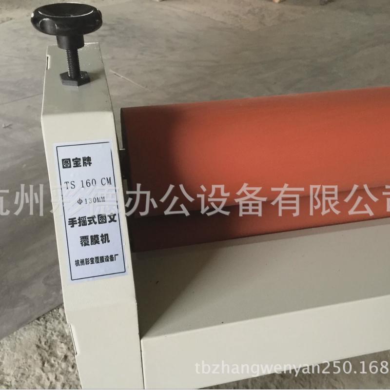 ts1100mm手摇裱膜机1米1覆膜机冷裱机kt板铝板玻璃手动