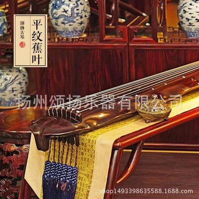 杉木古琴手工伏羲古琴传世收藏级老颂扬生漆蕉叶式古琴赠全套配件