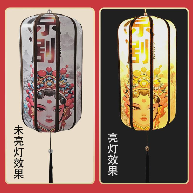 新中式国潮灯笼火锅店吊顶旅游景点装饰中秋节日饭店酒店灯笼挂饰