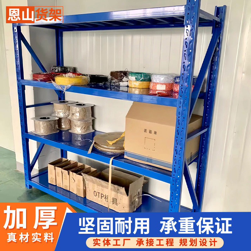 仓储货架多层置物架商用储物架快递超市货物架厂家包邮层板货架