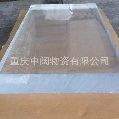重庆中南橡胶大量批发货有机玻璃板有机板拍亚克力板需要提