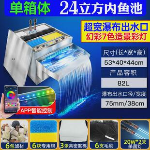 304不锈钢瀑布出水口过滤器鱼池7彩灯水循环系统过滤装置庭院造景