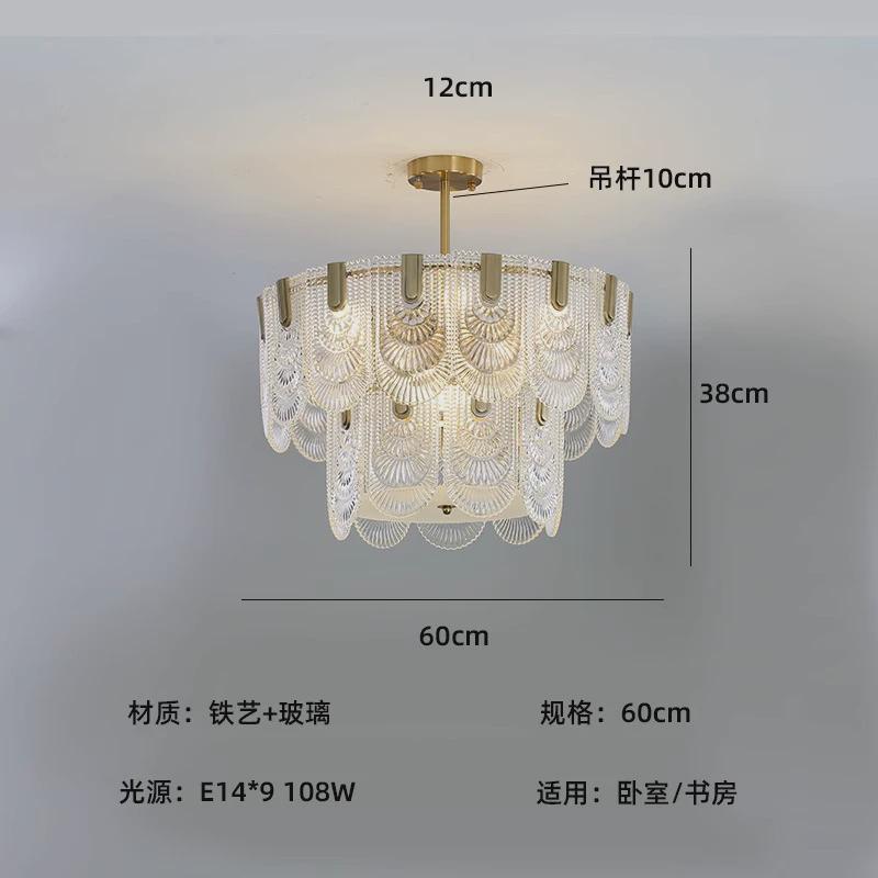 轻奢客厅吊灯具玻璃现代简约主卧室餐厅灯美式宫廷风灯法式复古