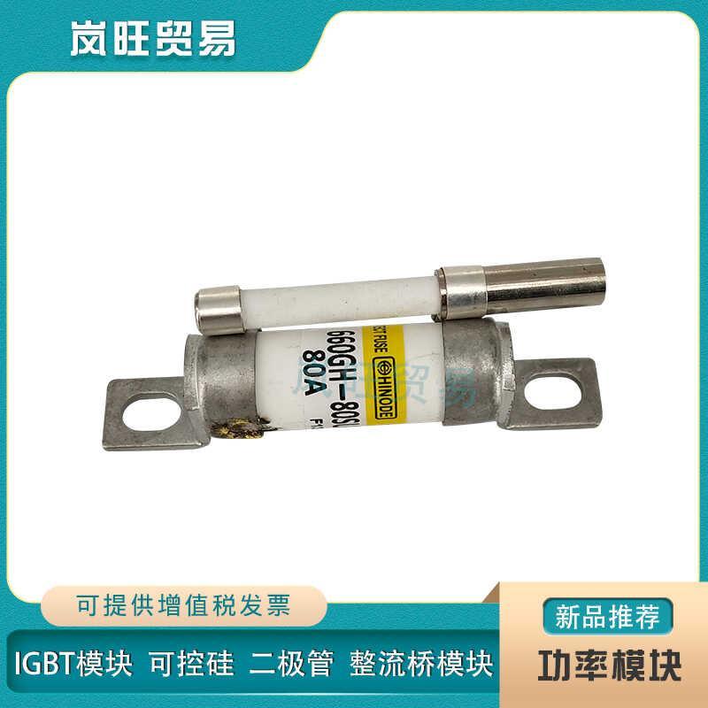660GH-250ULTC 660GH-315ULTC 660GH-350ULTC熔断器保险丝全新
