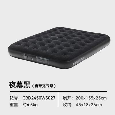blackdog黑狗户外露营自动充气床垫打地铺帐篷气垫床便携冲气坐垫