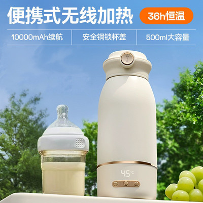 烧水杯便携式保温一体小型烧开水壶充电款保温杯户出冲奶电热水杯