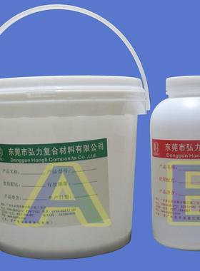 蓝色快干环氧树脂AB灌封胶