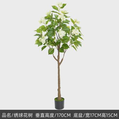 客厅落地装饰绣球花树摆件绿植服装店橱窗造景仿真植物假树盆栽