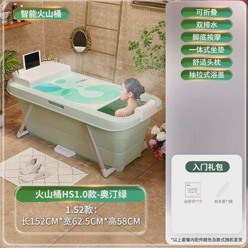 d！泡澡桶大人折叠浴缸家用成人洗澡桶全身沐浴桶加热桑拿汗蒸坐