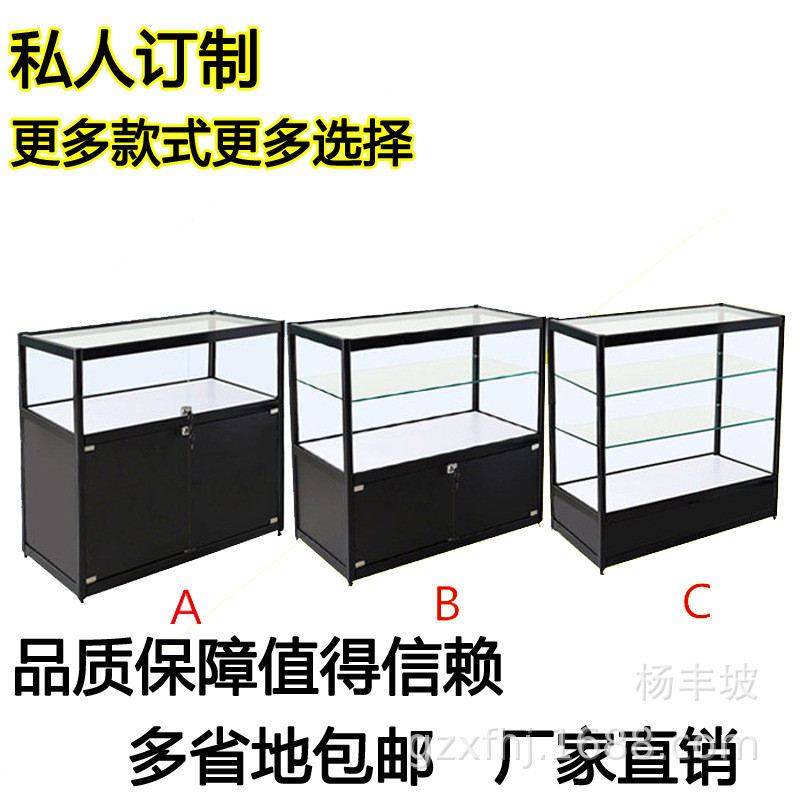 定制饰品柜台首饰玻璃展柜展示柜烟柜台手机柜小型柜货架珠宝酒柜