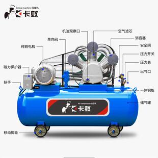 卡蚁空压机工业级大型高压打气泵220v小型喷漆汽修家用空气压缩机