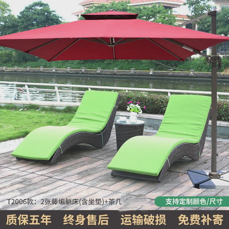 阳台泳池沙滩露台躺床s型户外庭院海边休闲沙滩椅午休沙发床躺椅