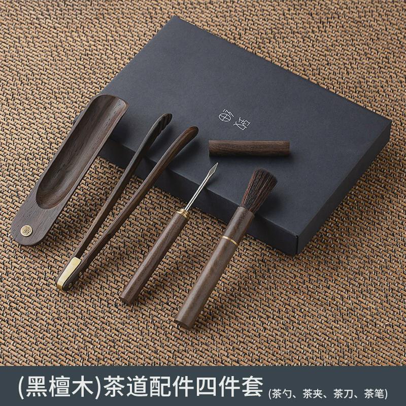茶道六君子实木黑檀四件套茶刀茶夹茶则养壶笔茶具配件大全