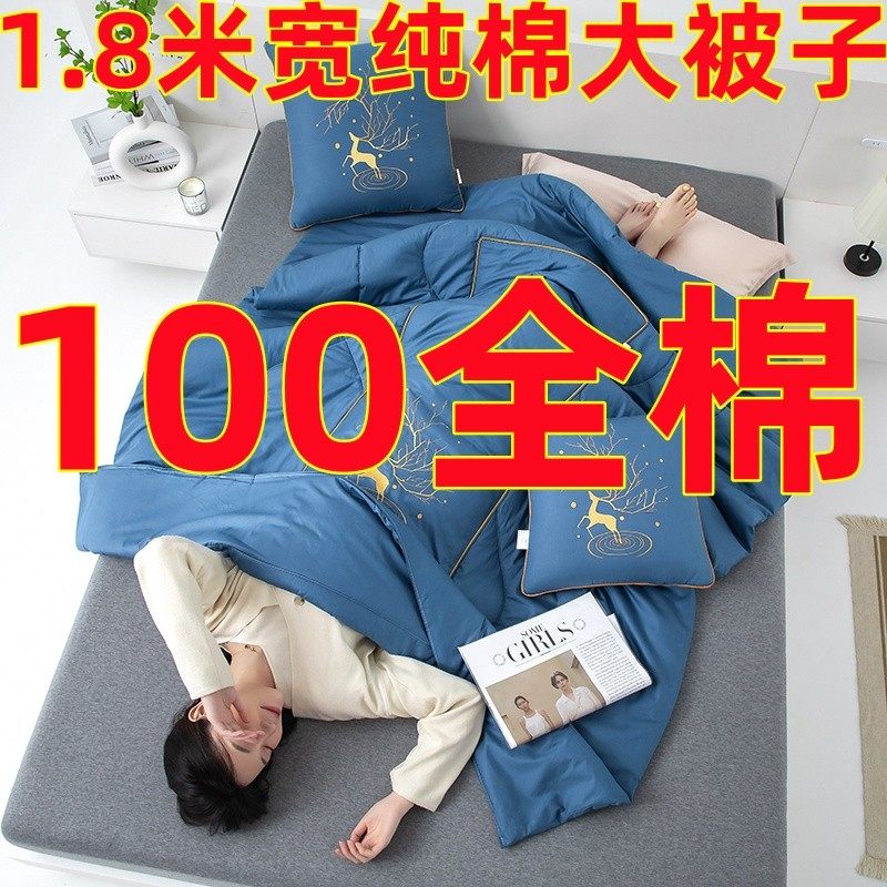 全棉纯棉加大号1.8米宽抱枕被子靠垫多功能二一办公车载午休枕,居家布艺,抱枕被,淘宝优惠券,粉丝福利购,淘宝优惠卷